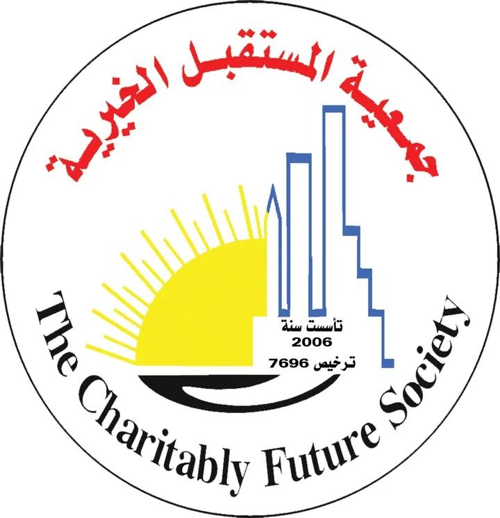 شعار الجمعية