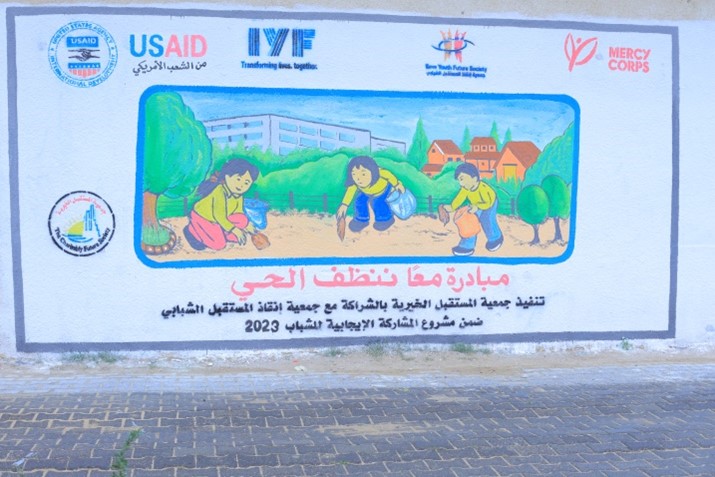 تطبيق توصيل الطعام